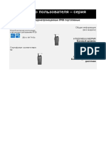 Qdbolie4 Manualbase Ru