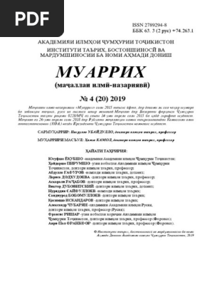 Интернеттегі ханымға арналған дәретхана