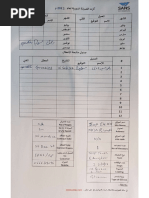 Tower Foundation Construction Work Method Pdf