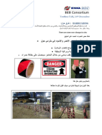 Toolbox Talk - Crane Operations Barricading DEC 13 Arabic