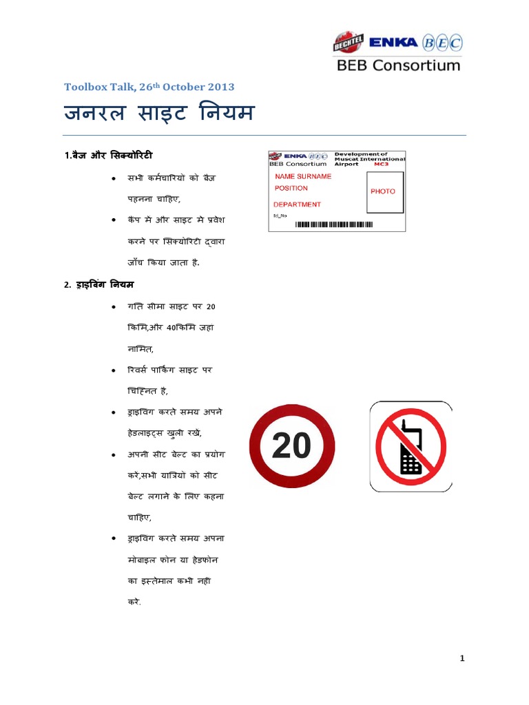Toolbox Talk General Site Rules 26 October 2013 HINDI PDF