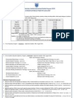 2023 NJPI International Student Program南京科技职业学院