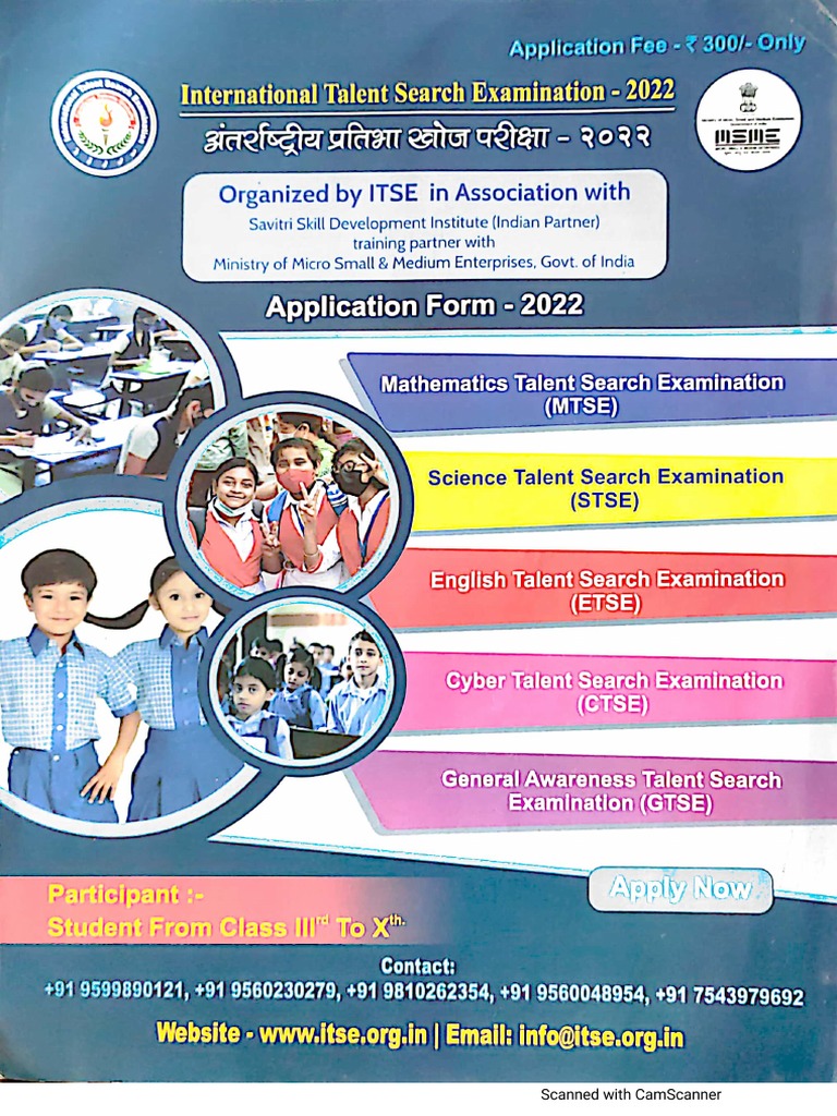 International Talent Search | PDF