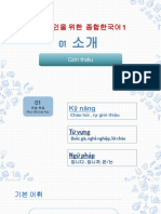 Slide bài 1 - 소개 - Giới thiệu