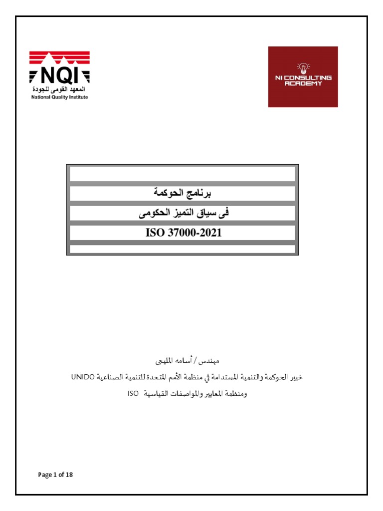 37000-pdf-pdf