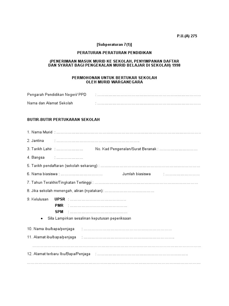 Borang - PUA275 (1) (Borang Tukar Sekolah) | PDF