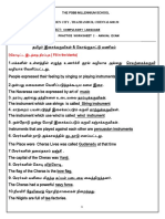 Practice Worksheet 2 Annual PDF