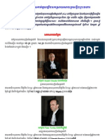 ICJ Judges for Preah Vihear Interpretation Case and Provisional Measures