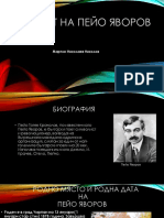 Martin PDF