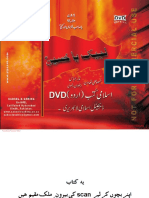 Abqat Ul anwaarHadithSaqlain2of2 PDF