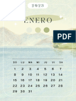 2023 Calendar Each Month On Separate Pages PDF