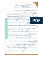 Scanned Documents.pdf