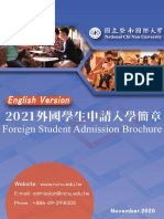 2021 Foreign Student Admission Brochure