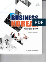 Business Kor L. A