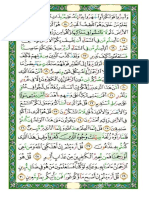 Al Mulk(2).pdf