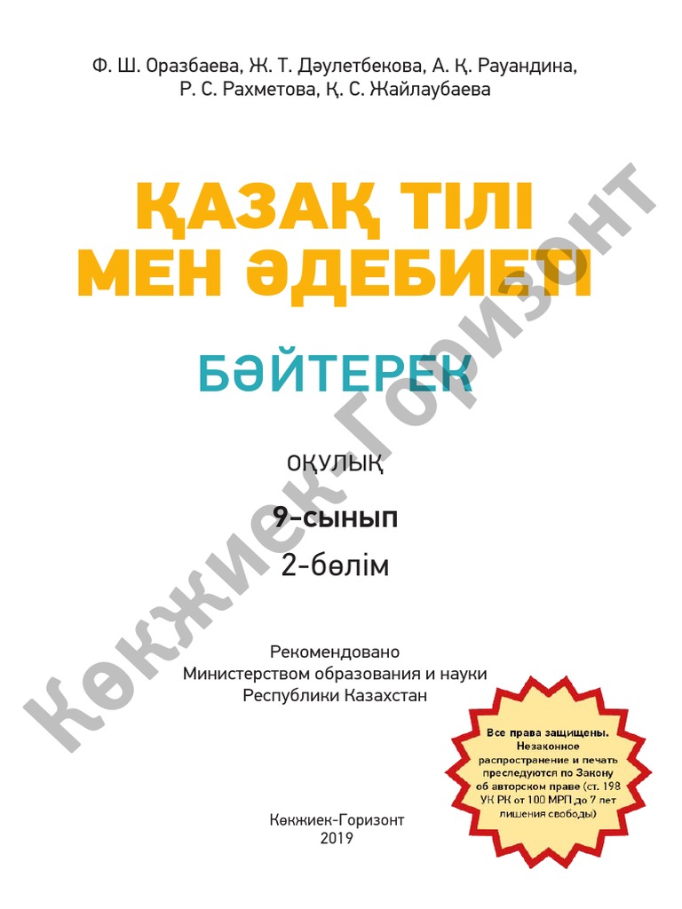 Норка пальто туралы порно видео