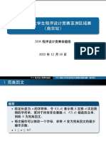 Nanjing 2022 Editorial PDF