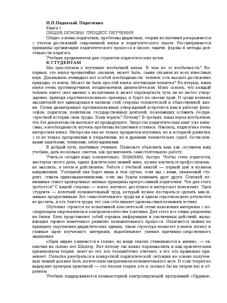 Monografie 2 Podlasuy1 | PDF