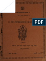 Satyanarayana Pooja Paddhati