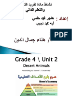 Unit 2 English PDF