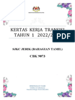 Transisi 2022