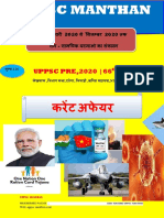 UPPSC PRE, 2020 - 66 BPSC: Mukherjee Nagar
