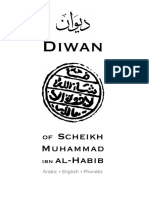 Diwan SMH PDF