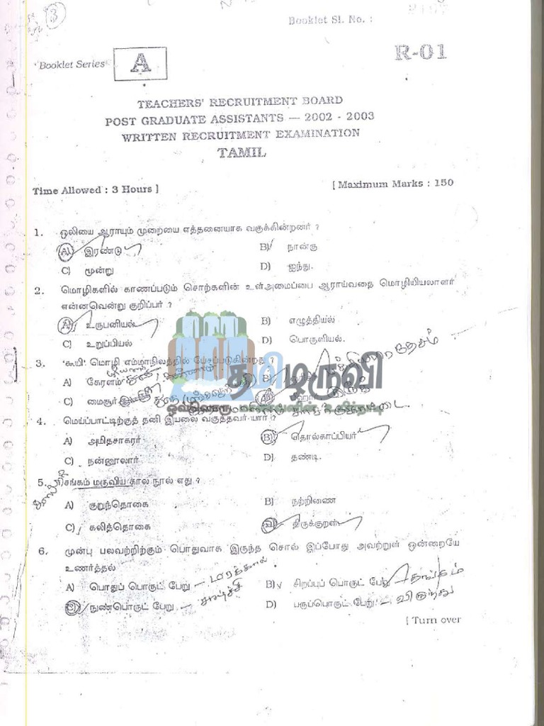 PG TRB Tamil 2002 Original Question Paper | PDF