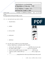 Grade 6 Term Test 3 PDF