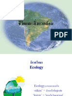ecology.pdf