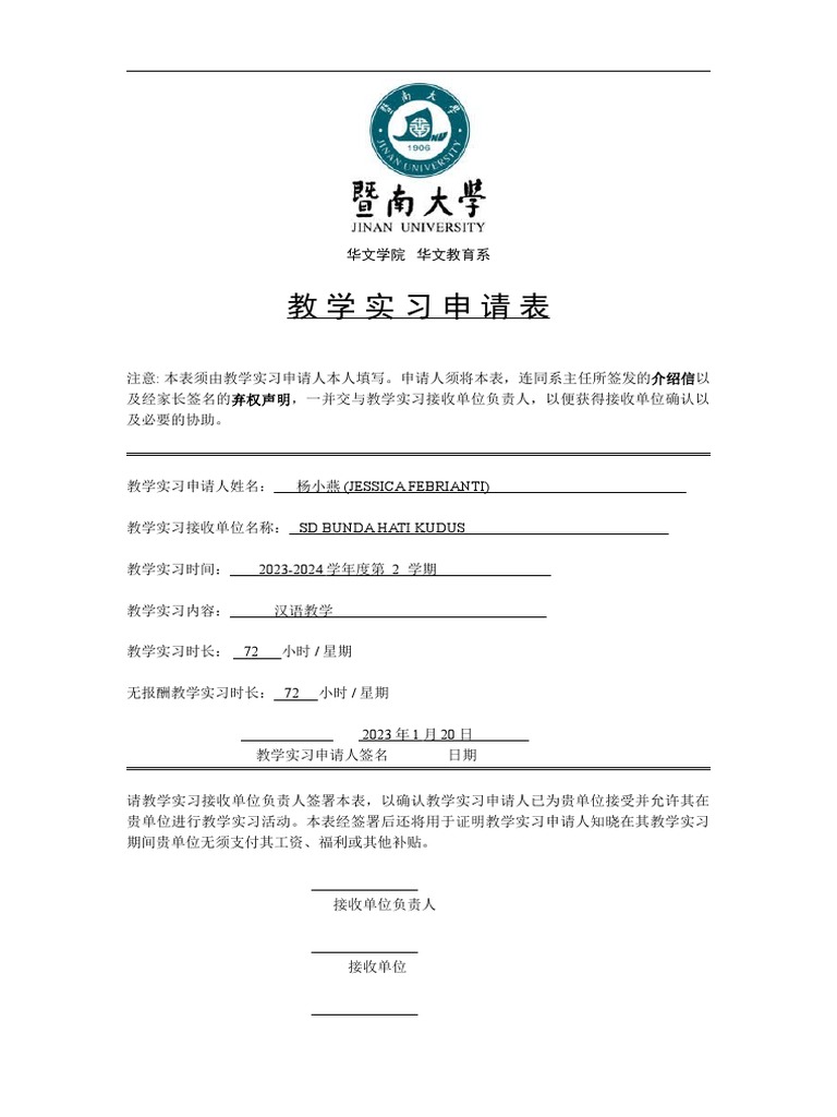 A1 application form copy 3 pdf