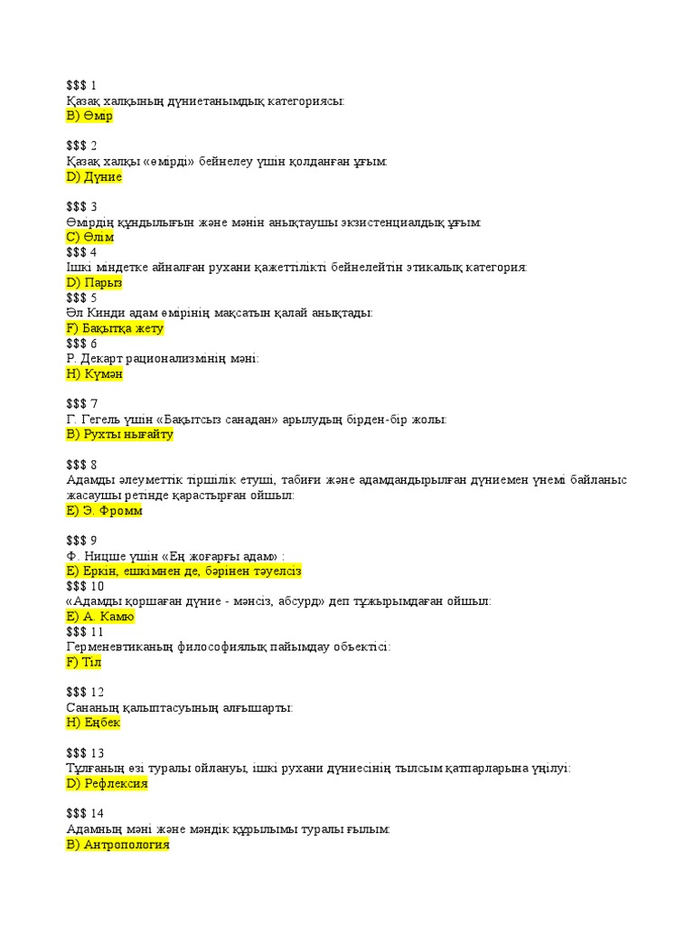 13 жасар қыздардың шашы қысқа, беті жоқ суреттері