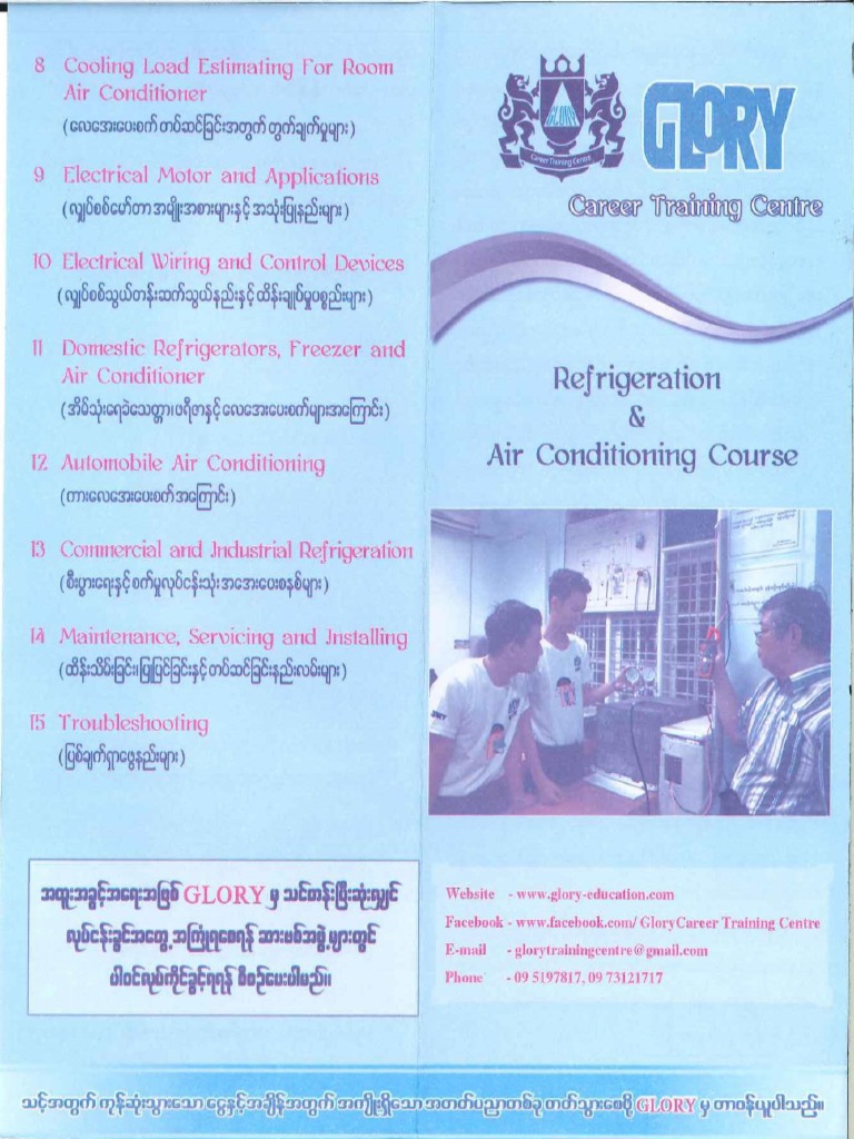 Refrigeration & Air Conditioning Course1 PDF