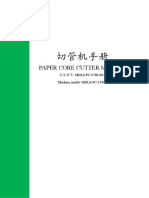Manual of Semi-Auto Paper Core Cutter