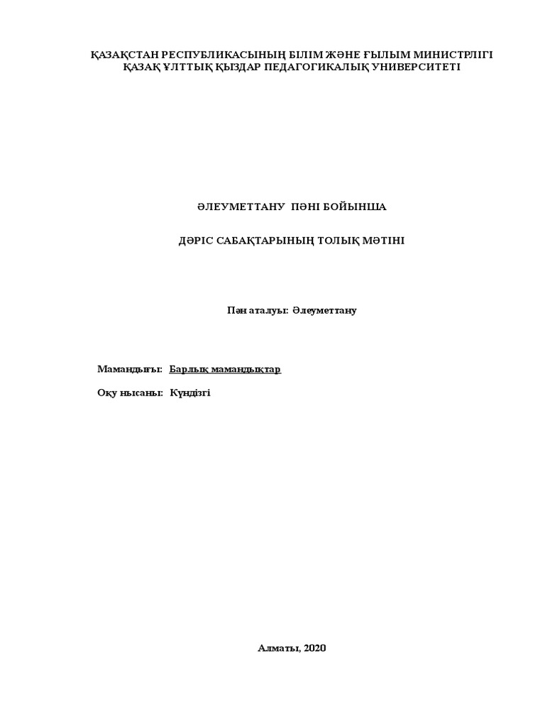 Кунилингус минет Люберцы