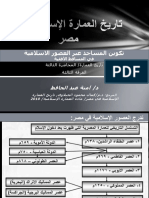 Lec 03 PDF