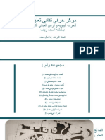 الادارة والخدمات222