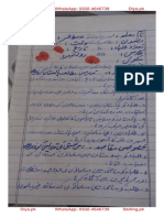 Lesson Plans in Urdu Subjects PDF