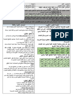 b1znvmbv5t8x PDF