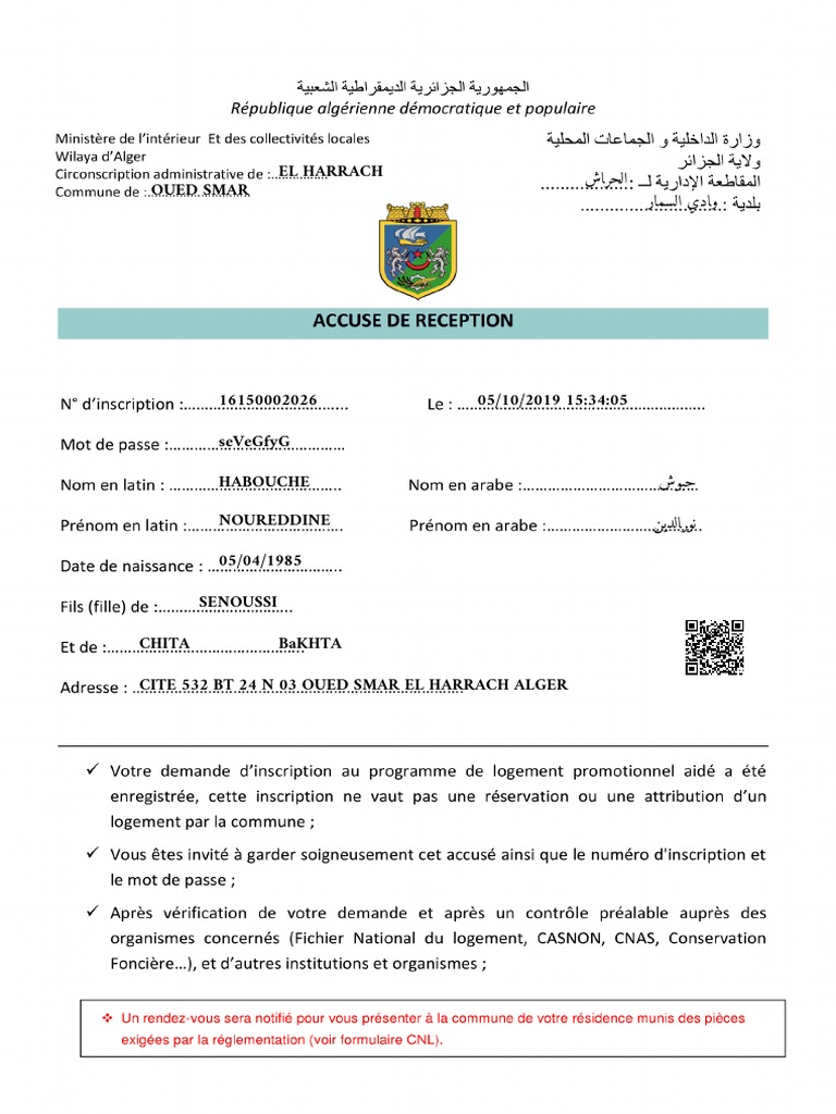 Accuse Reception PDF PDF