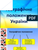 Урок 10.1