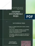Presentation 13 PDF