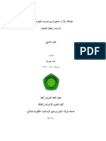 Mediu9405 PDF
