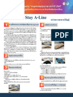 1.9 - Poster Stay A-Line 2 PDF