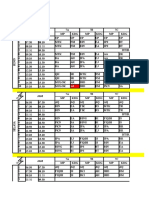 Jadwal Mata Pelajaran-1