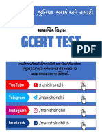 GCERT STD 6 Chapt 12 MCQ PDF