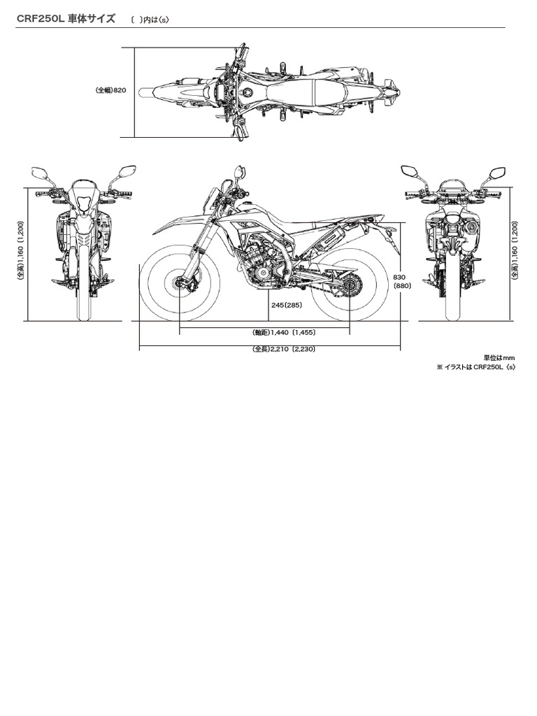 CRF250L Size SP PDF PDF