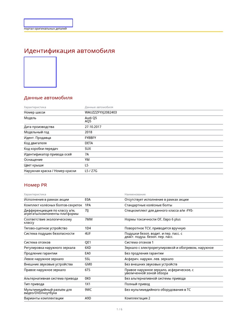 DST | PDF