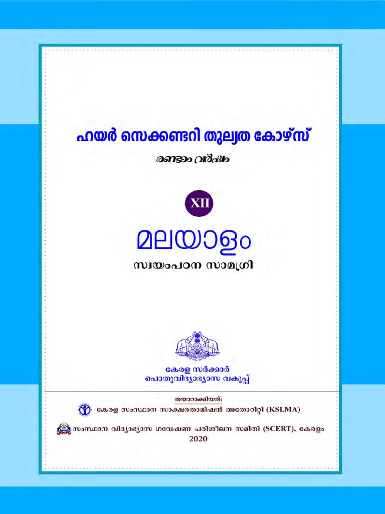 Currently Pursuing 12th Standard Meaning In Malayalam