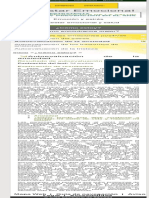 Bienestar Emocional - Resultados de Autoevaluación PDF